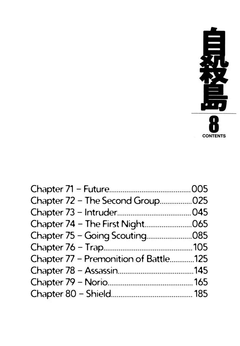 Chapter 71