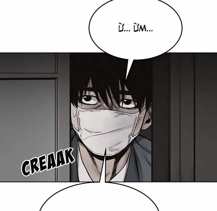 Chapter 15