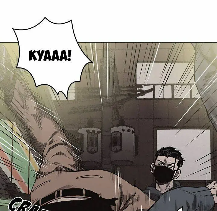 Chapter 8