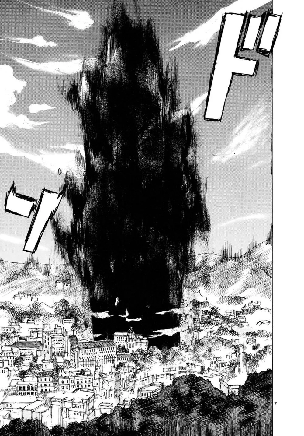 Chapter 83