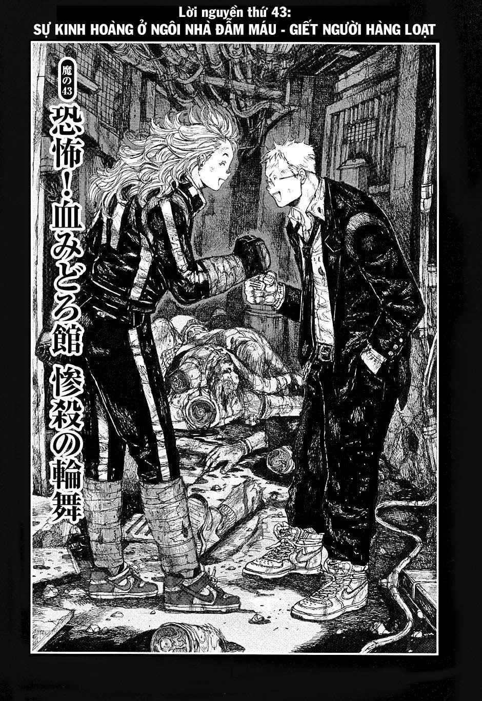 Chapter 43