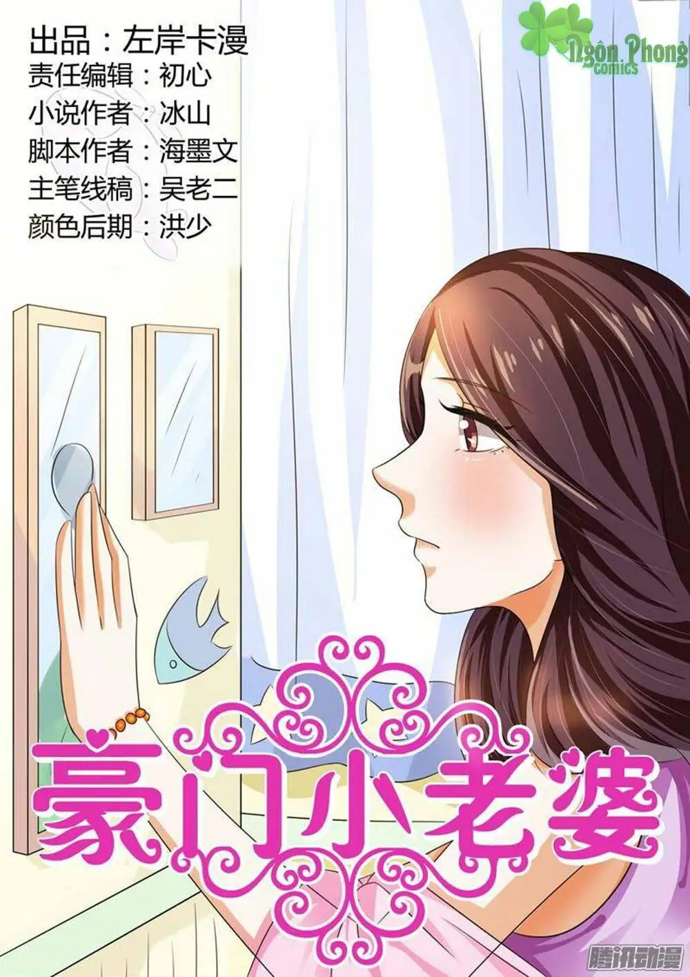 Chapter 96