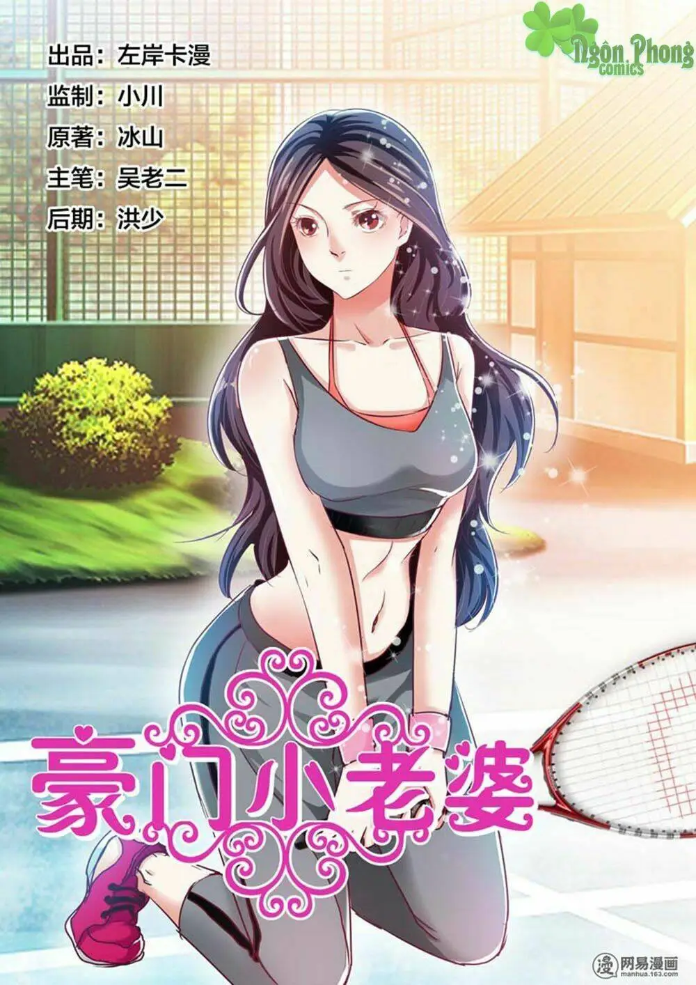 Chapter 63