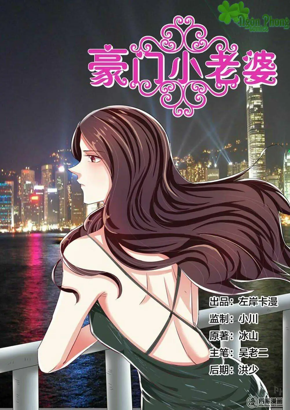 Chapter 58