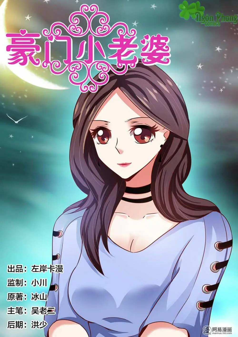 Chapter 48