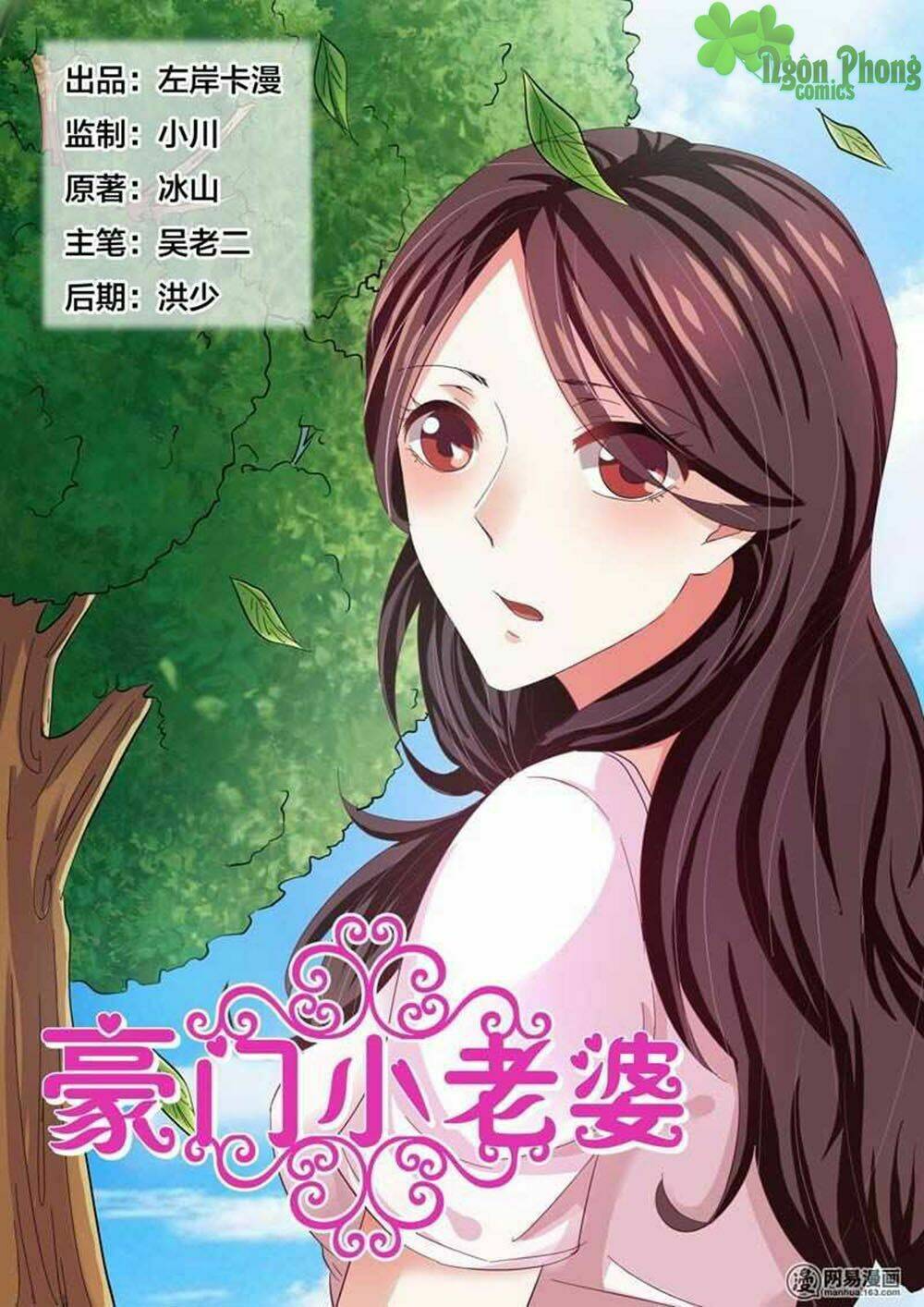 Chapter 74