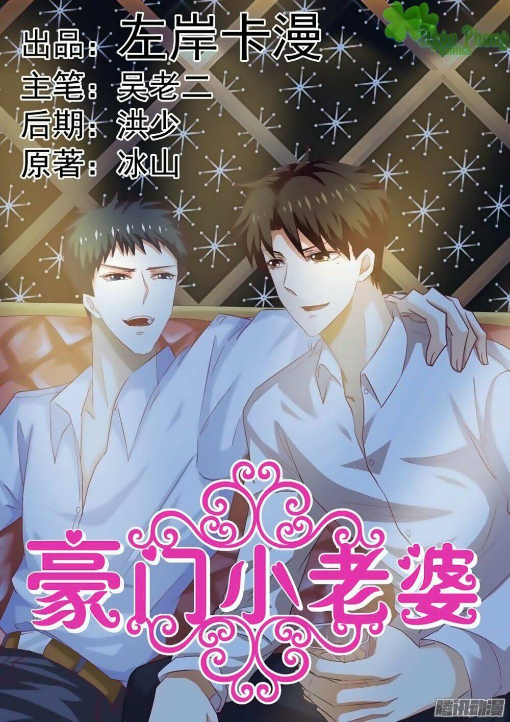 Chapter 41