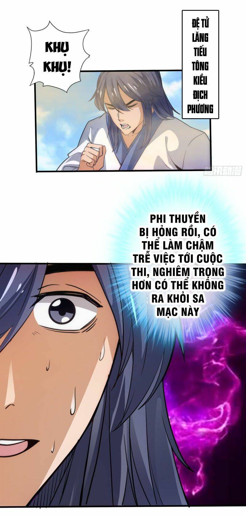 Chapter 311