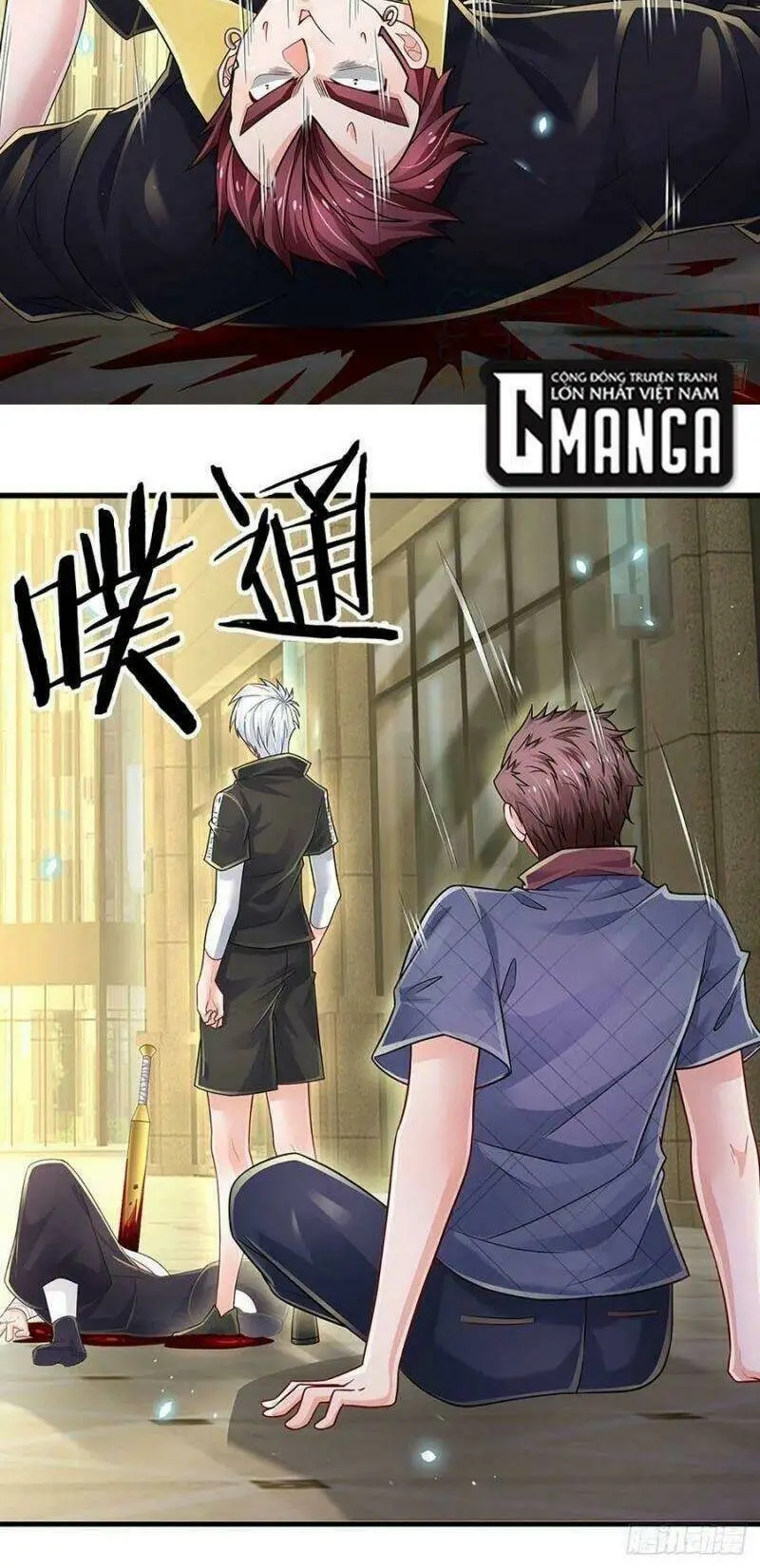 Chapter 119