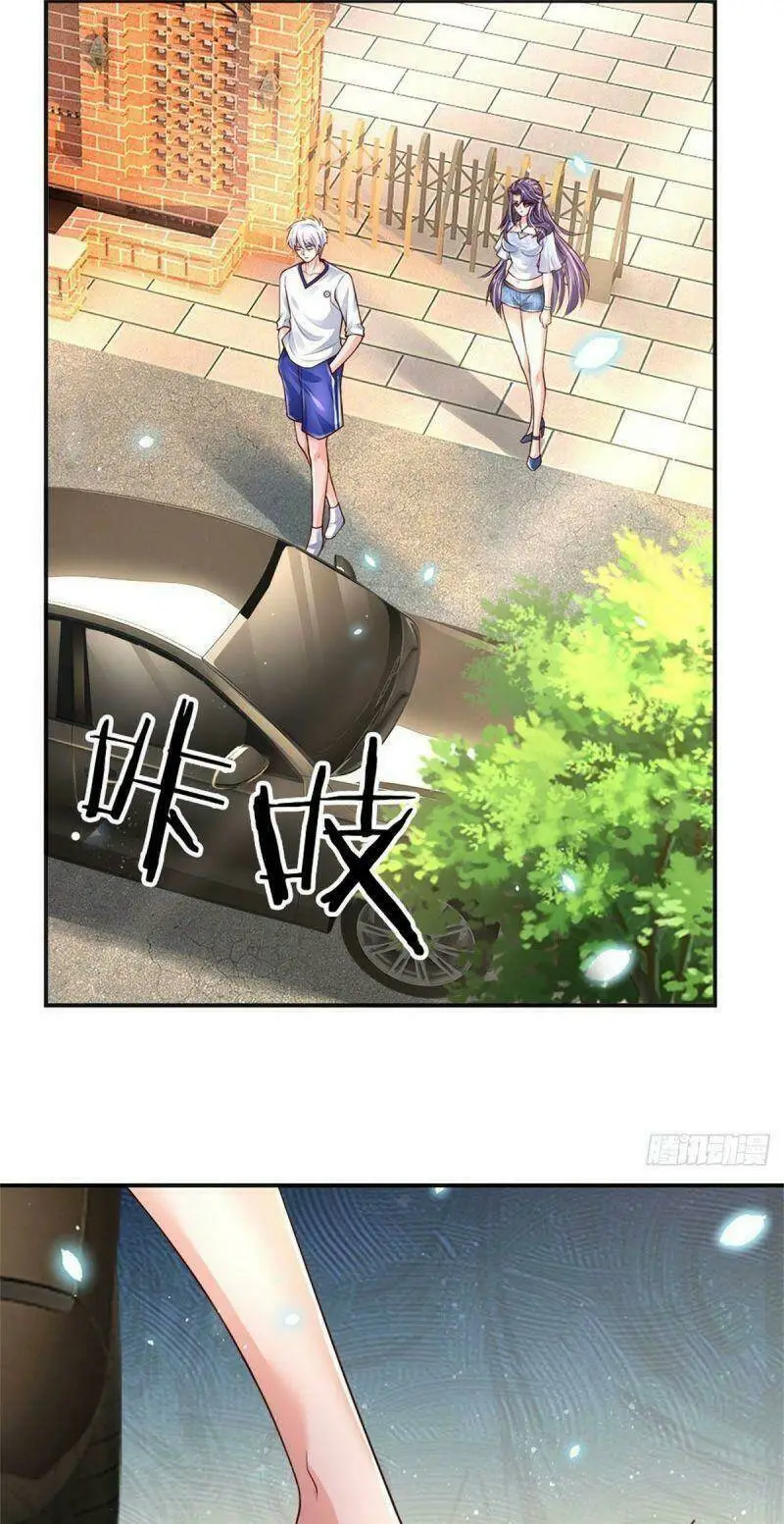 Chapter 83