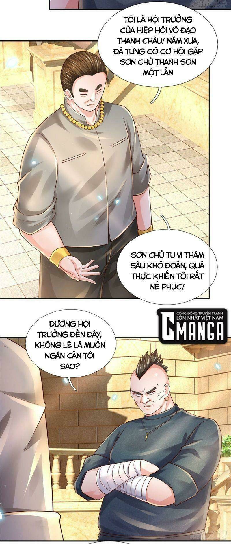 Chapter 77