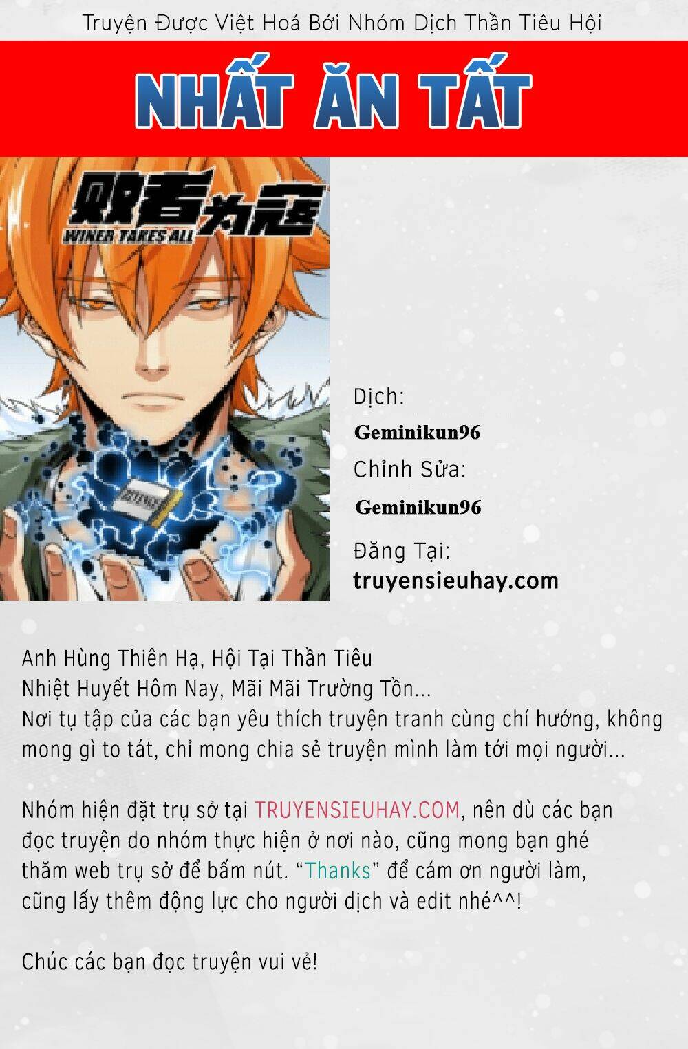 Chapter 94