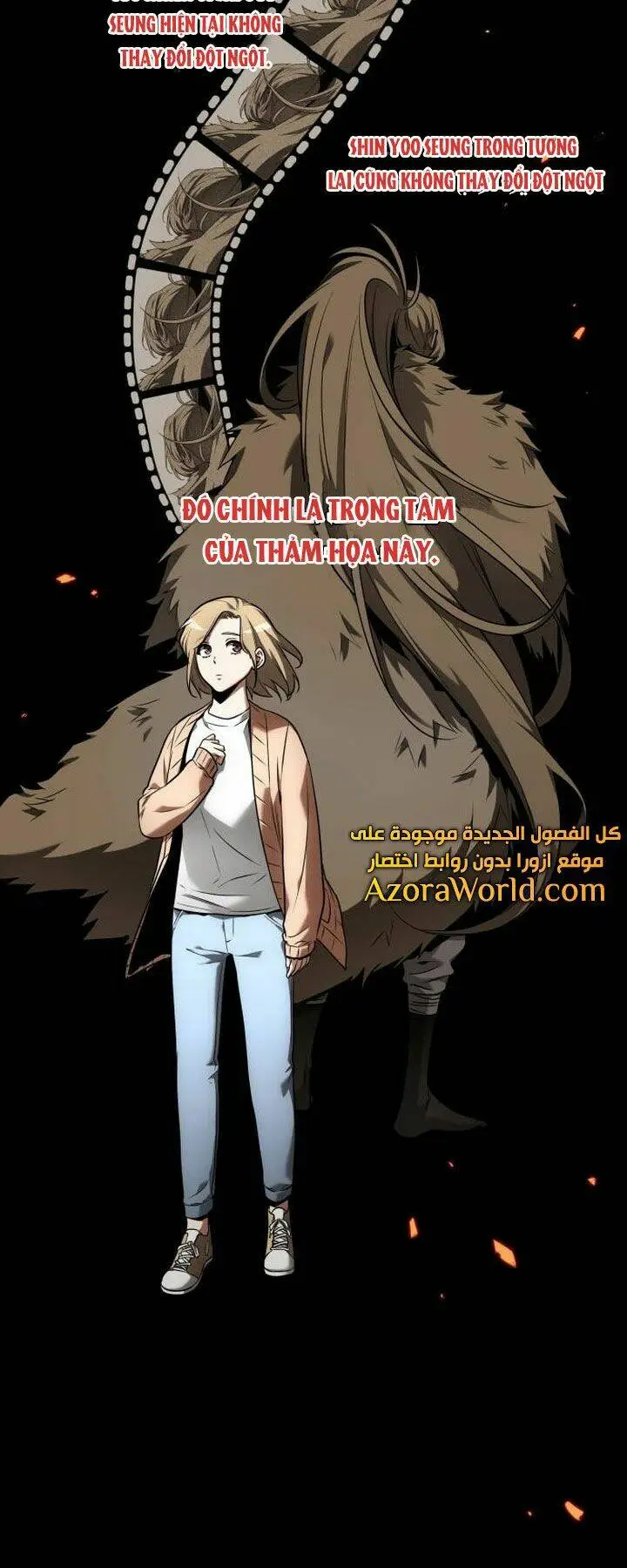 Chapter 94