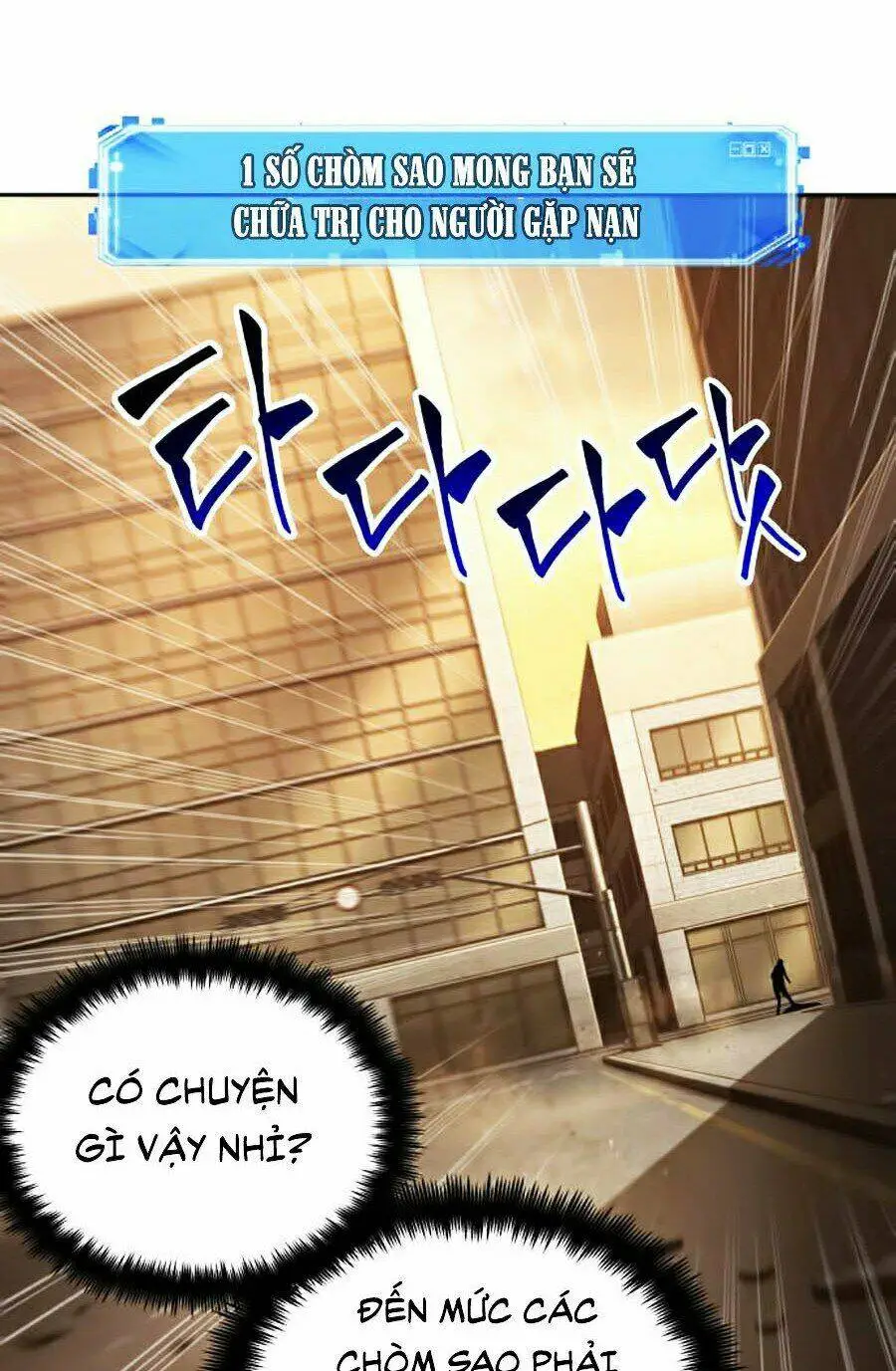 Chapter 76