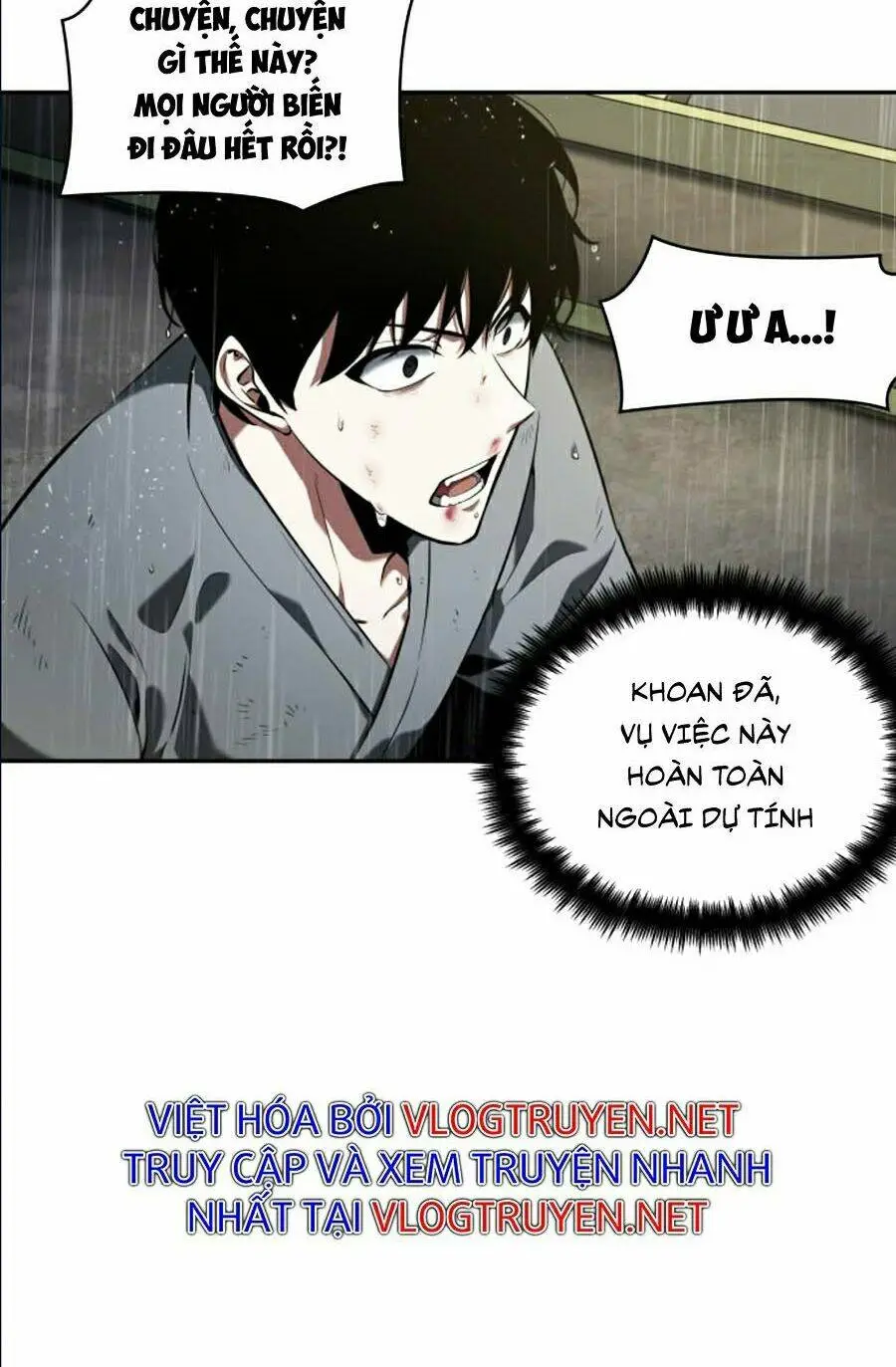 Chapter 67