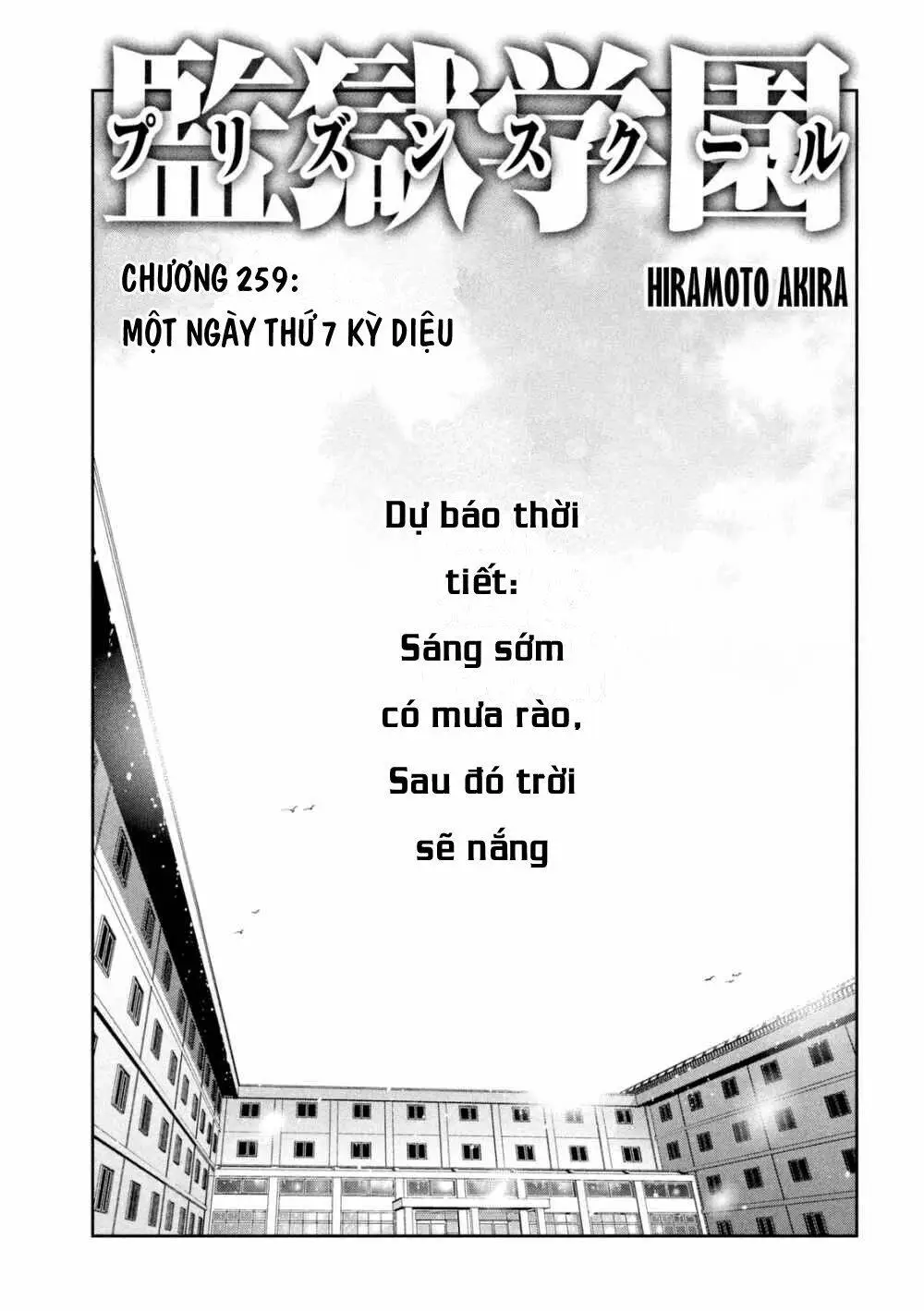 Chapter 259