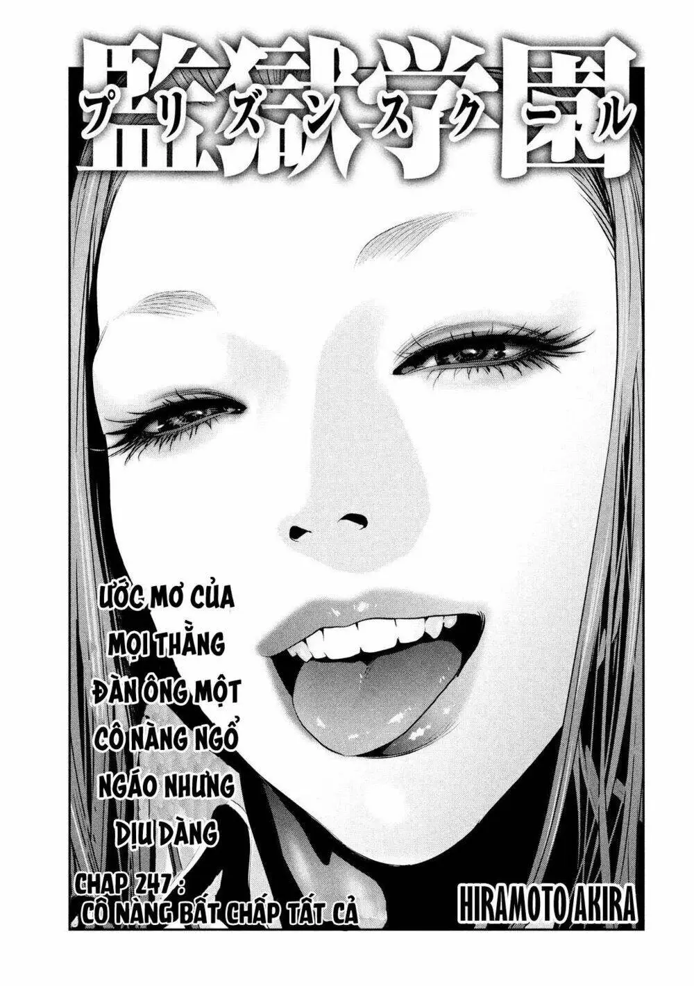 Chapter 247