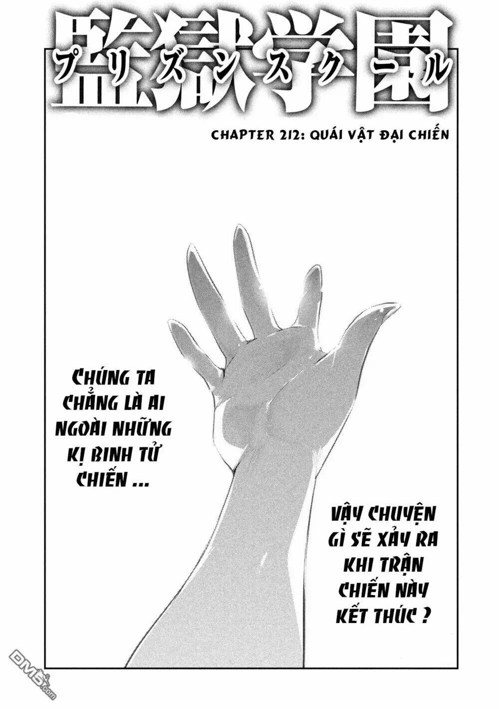 Chapter 212