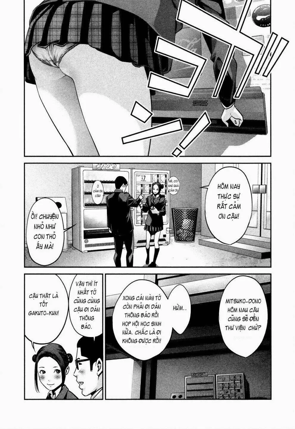 Chapter 88