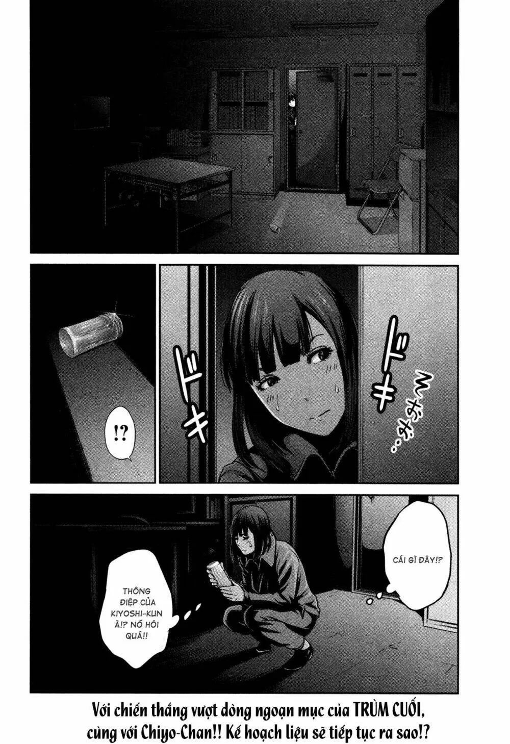 Chapter 77