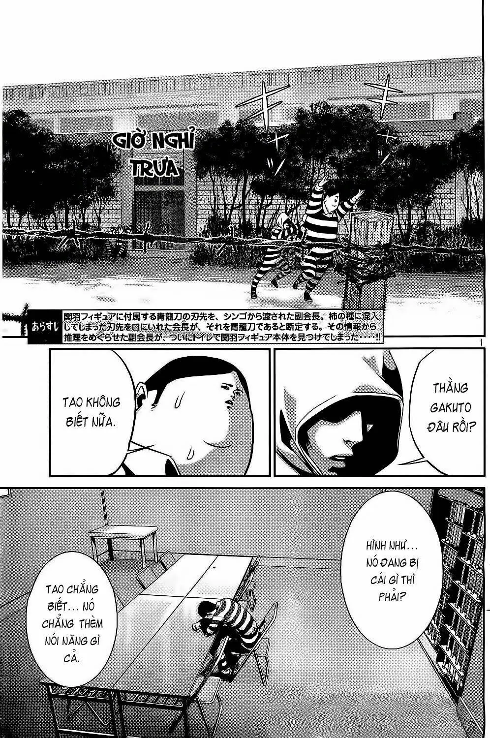 Chapter 43