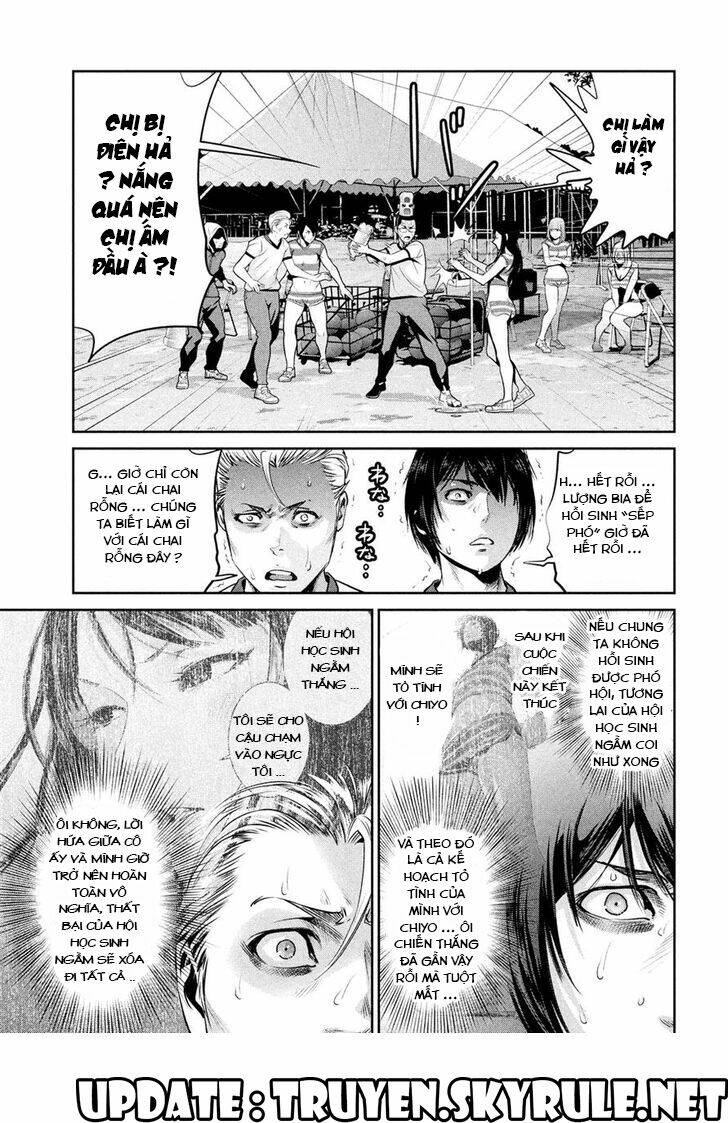 Chapter 198