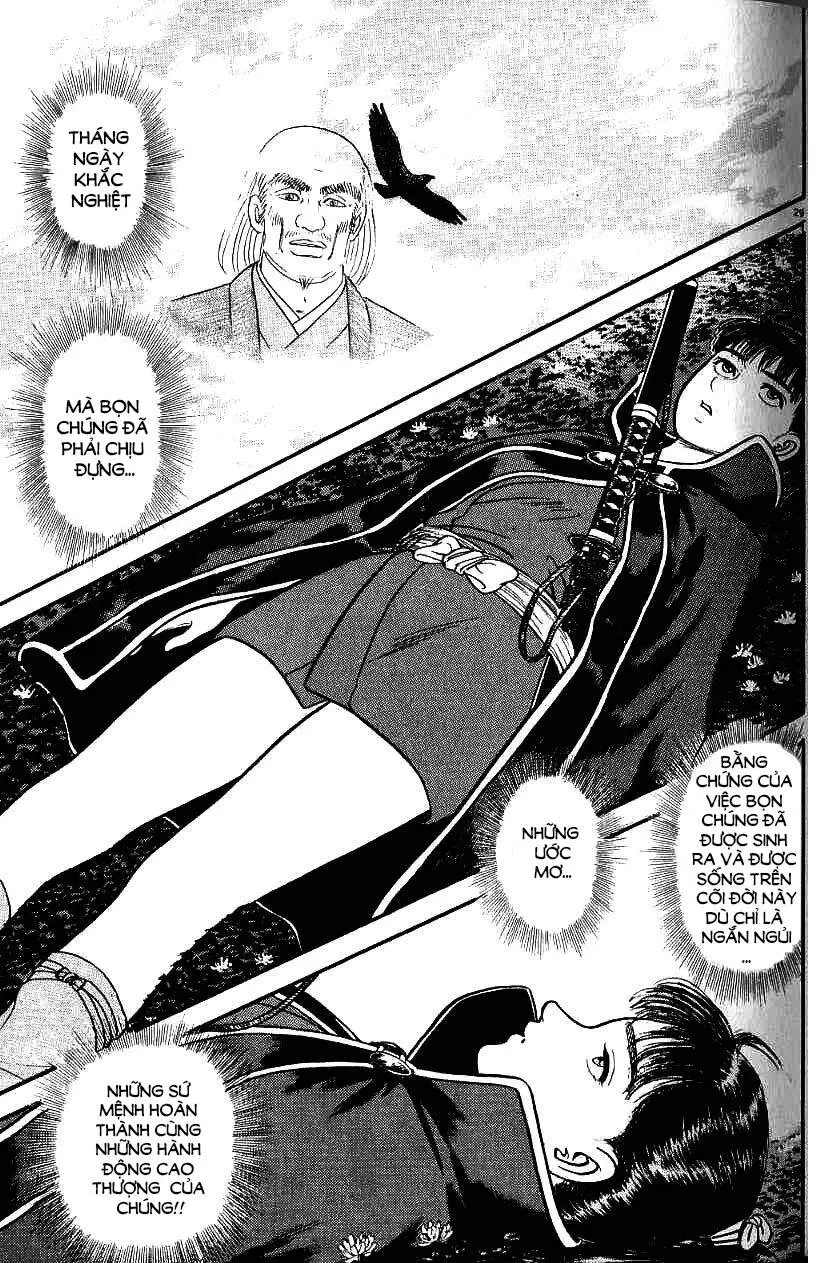 Chapter 75