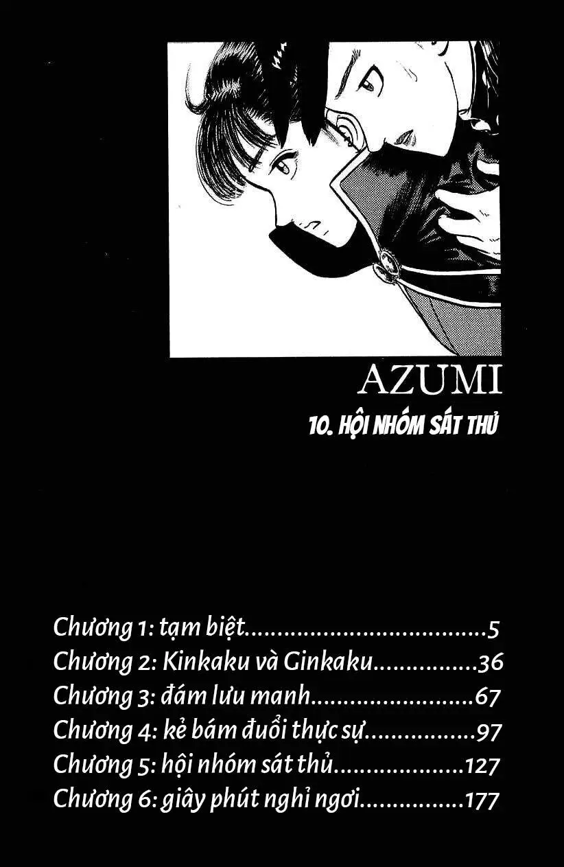 Chapter 75