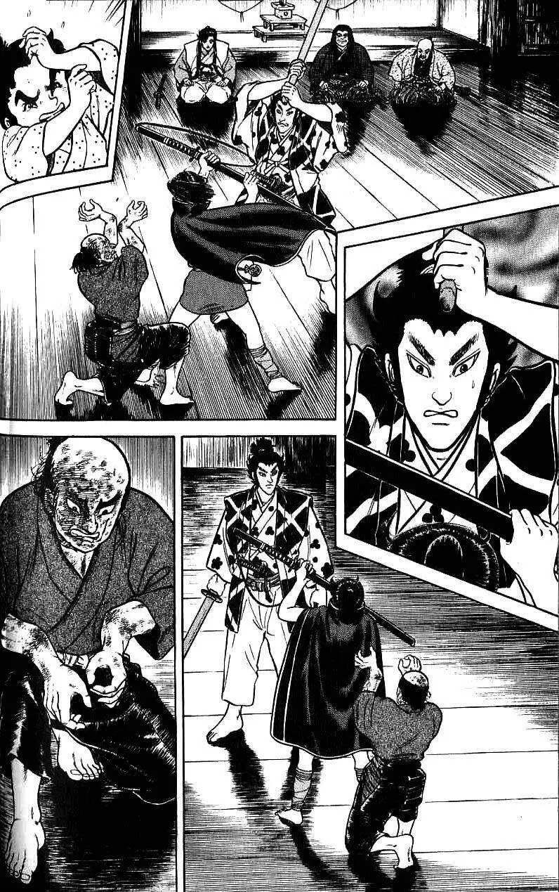 Chapter 69