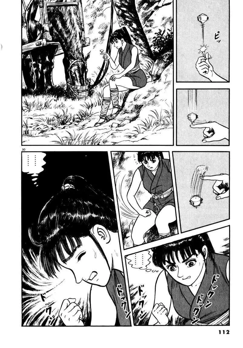 Chapter 55