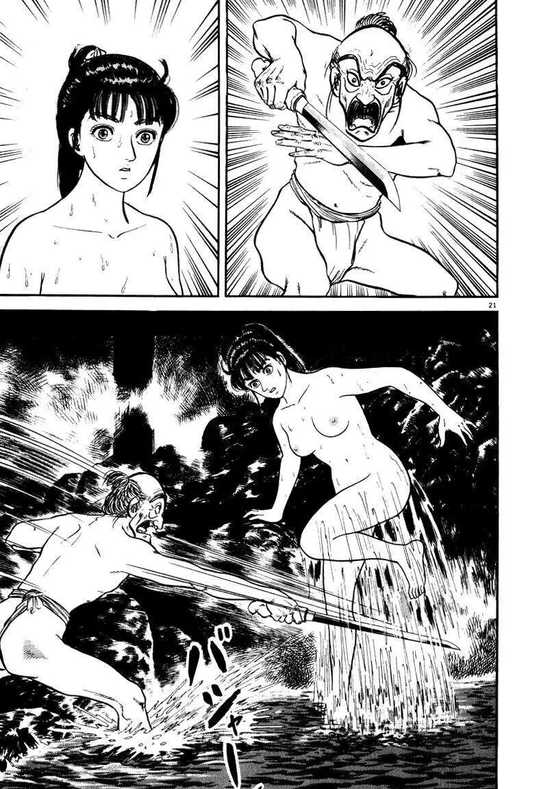 Chapter 54