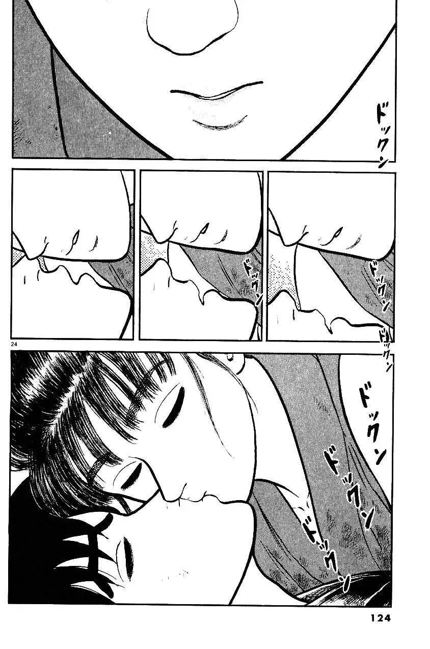 Chapter 31