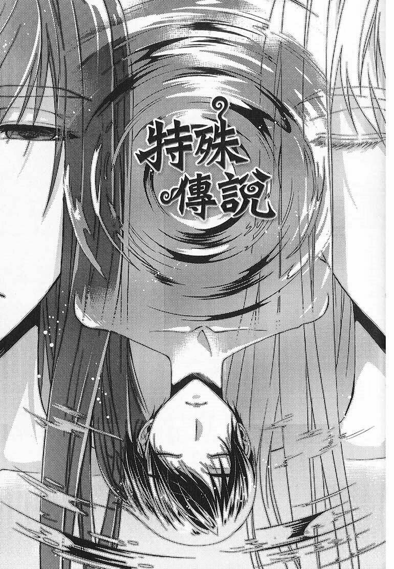 Chapter 51