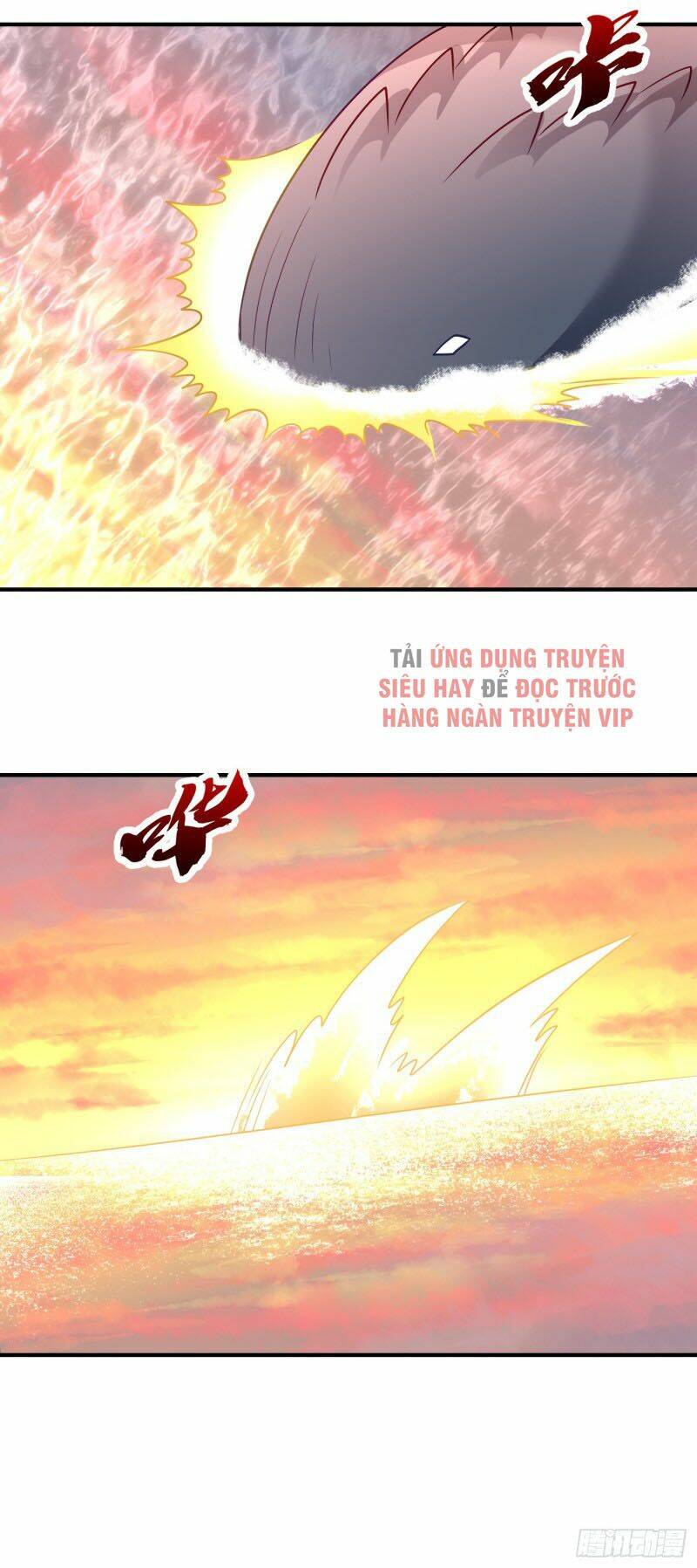 Chapter 214