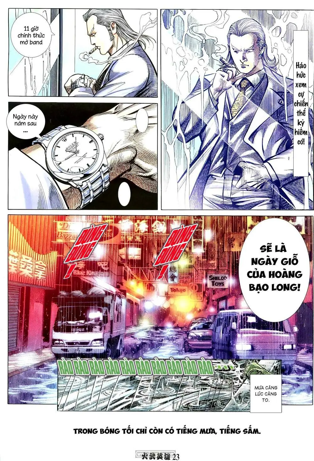 Chapter 203