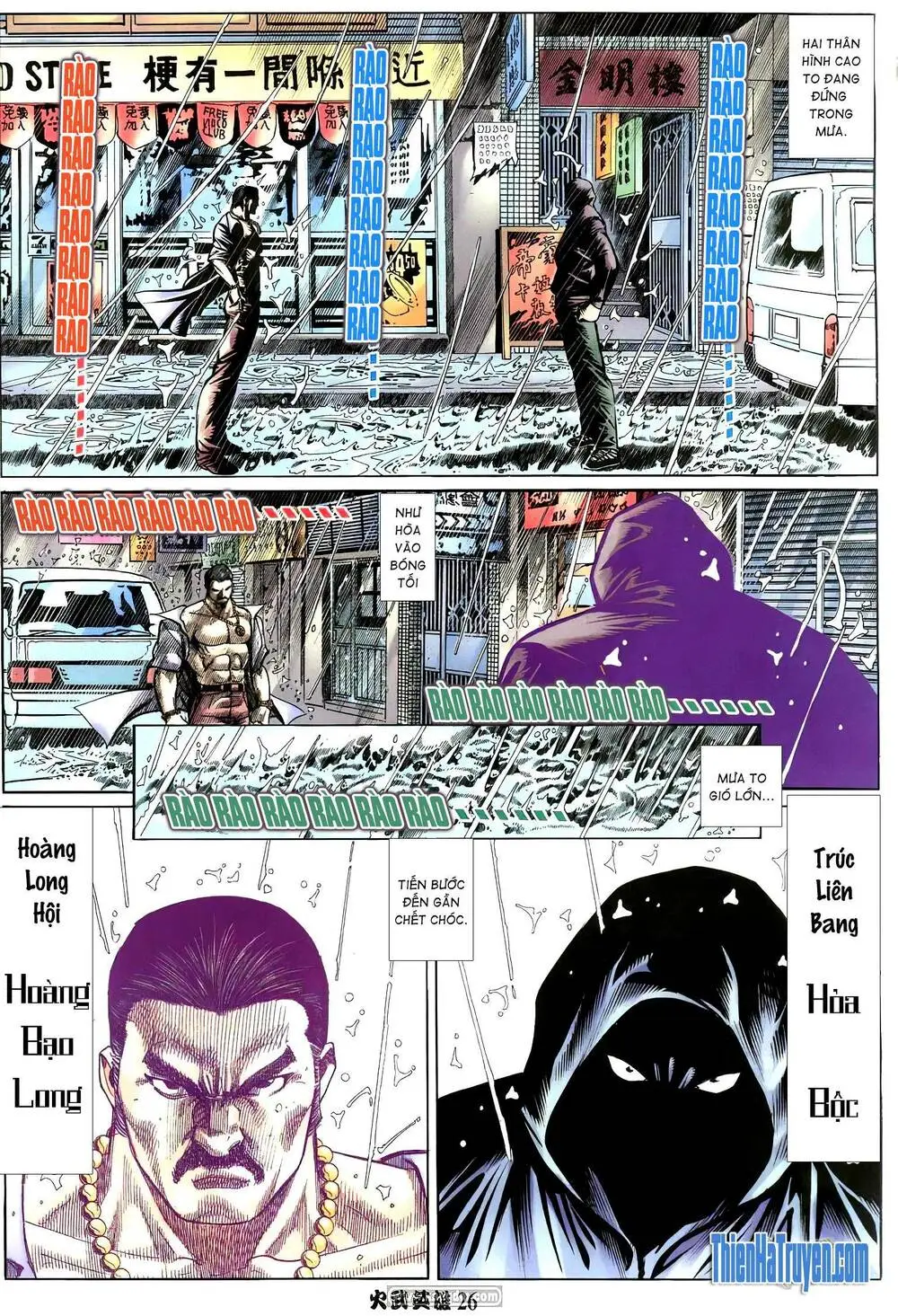 Chapter 203