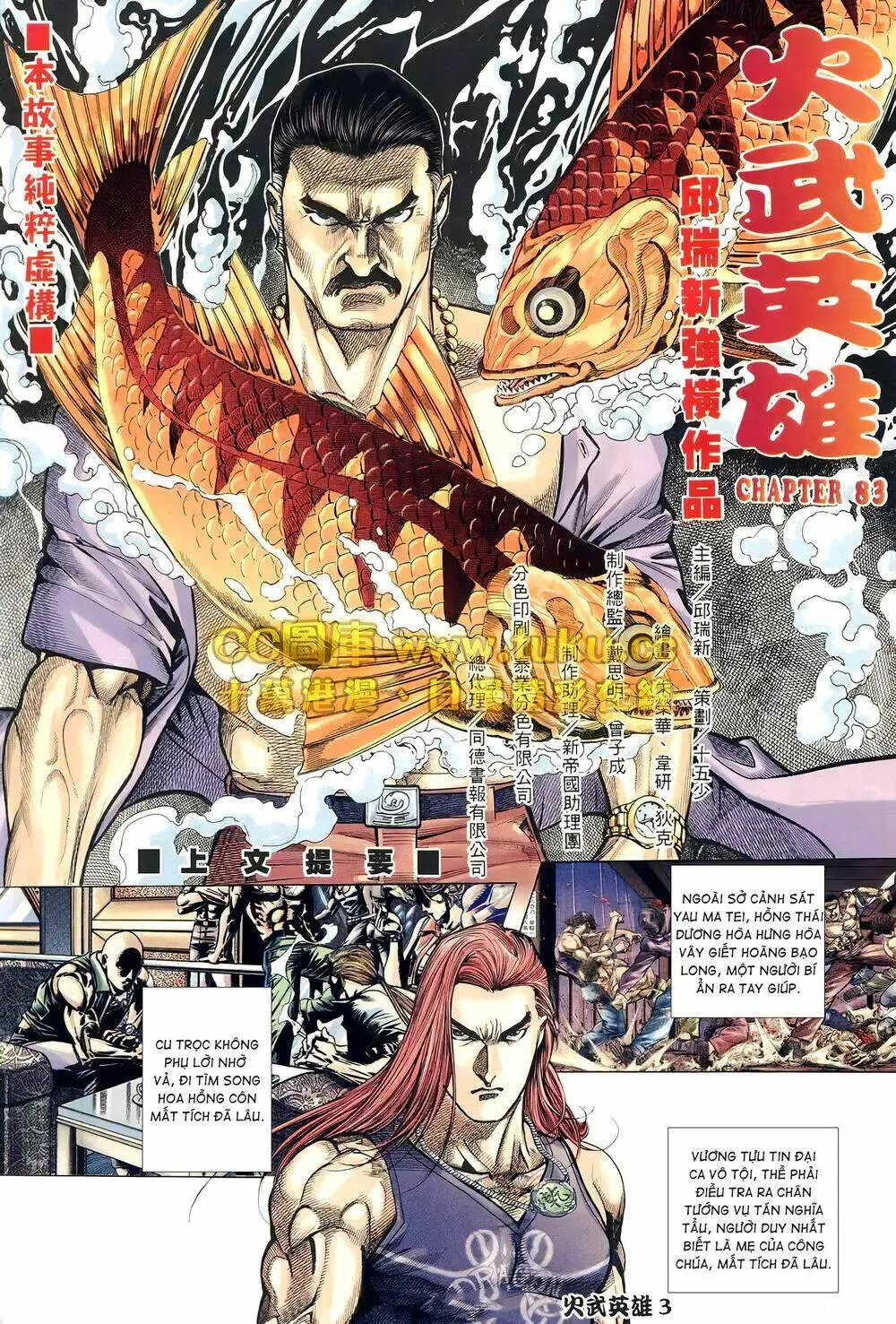 Chapter 155