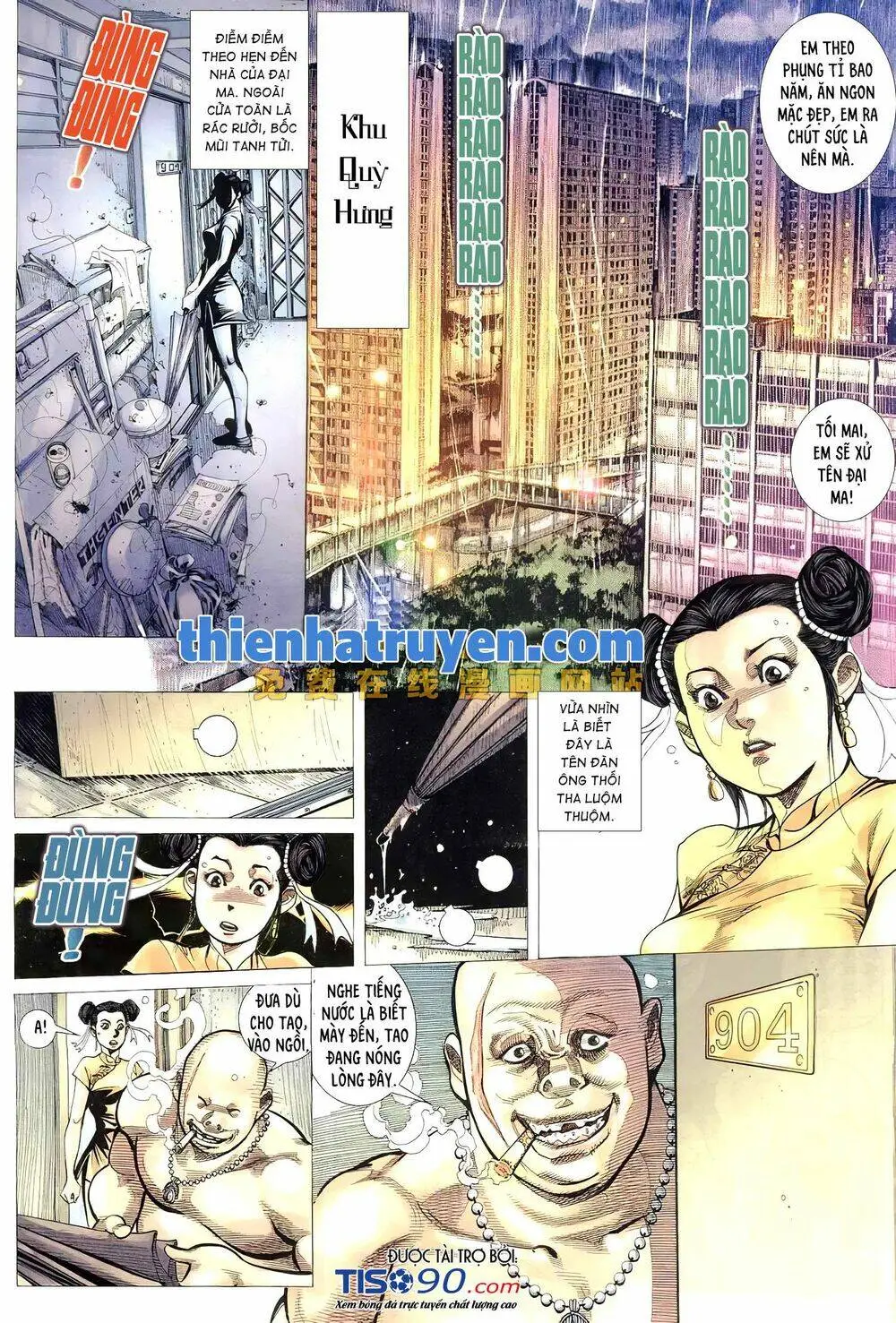 Chapter 143