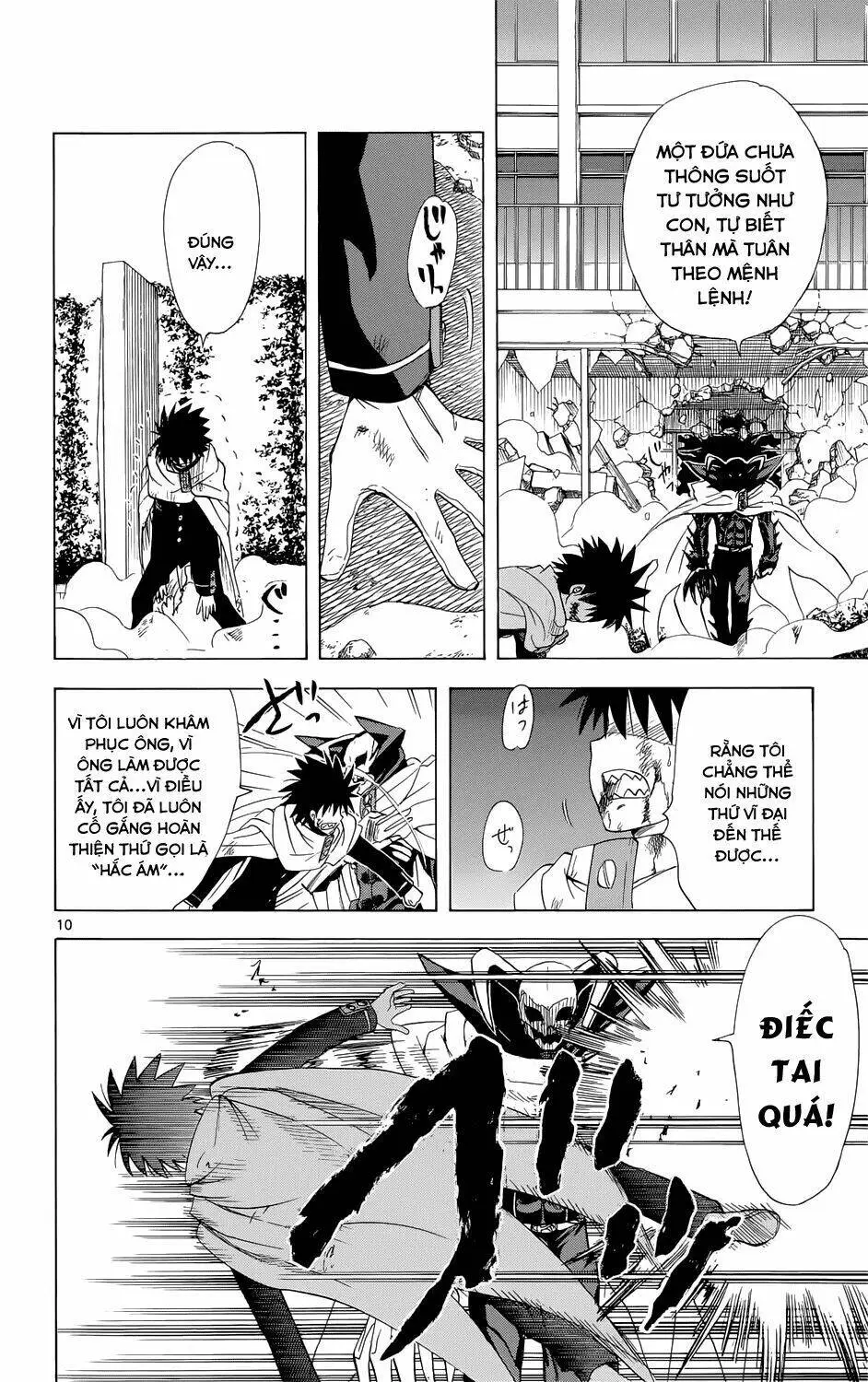 Chapter 159