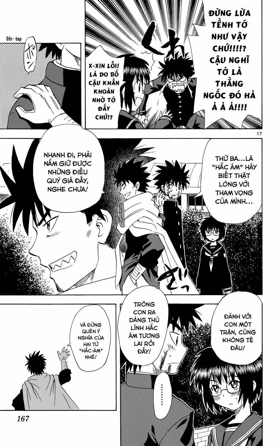 Chapter 159