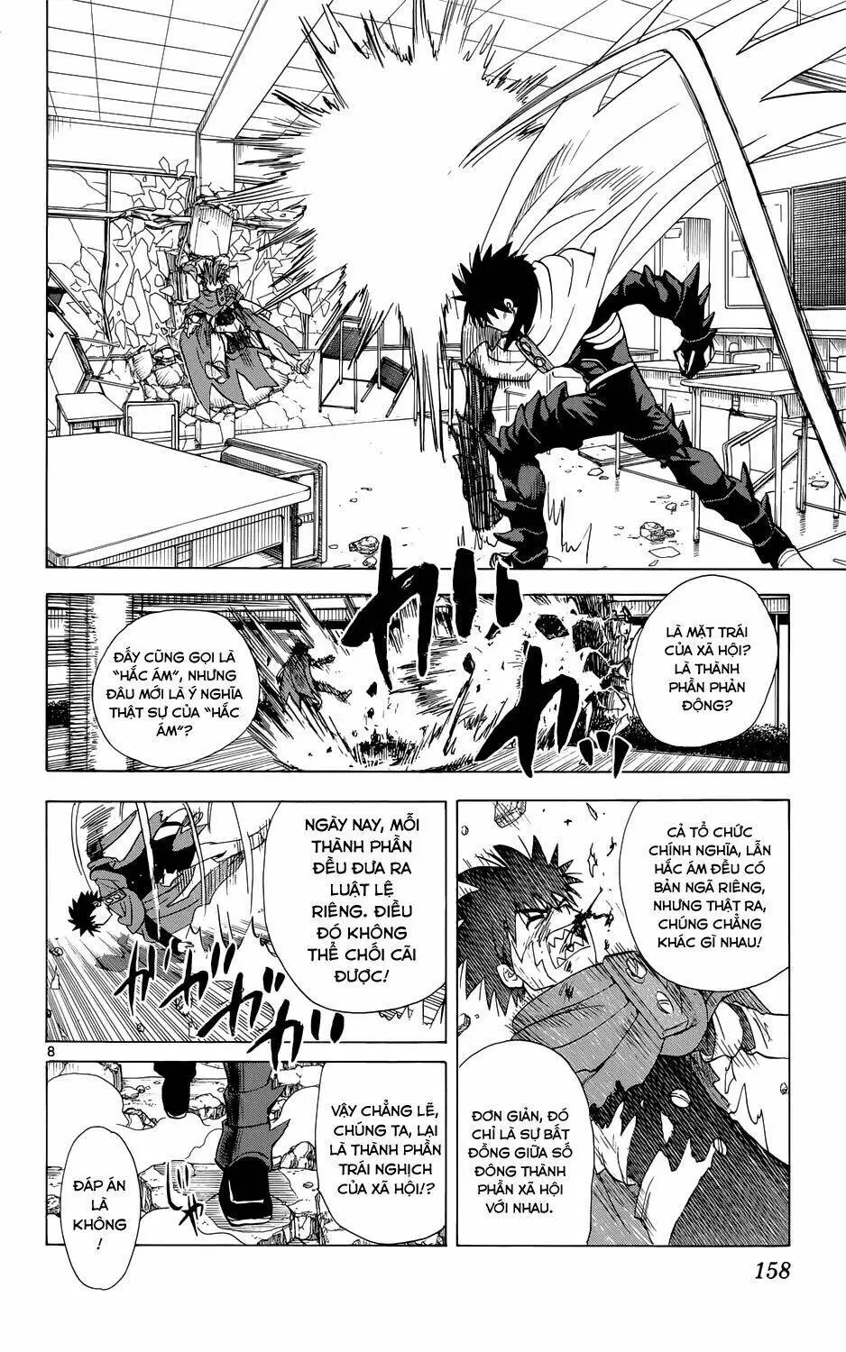 Chapter 159