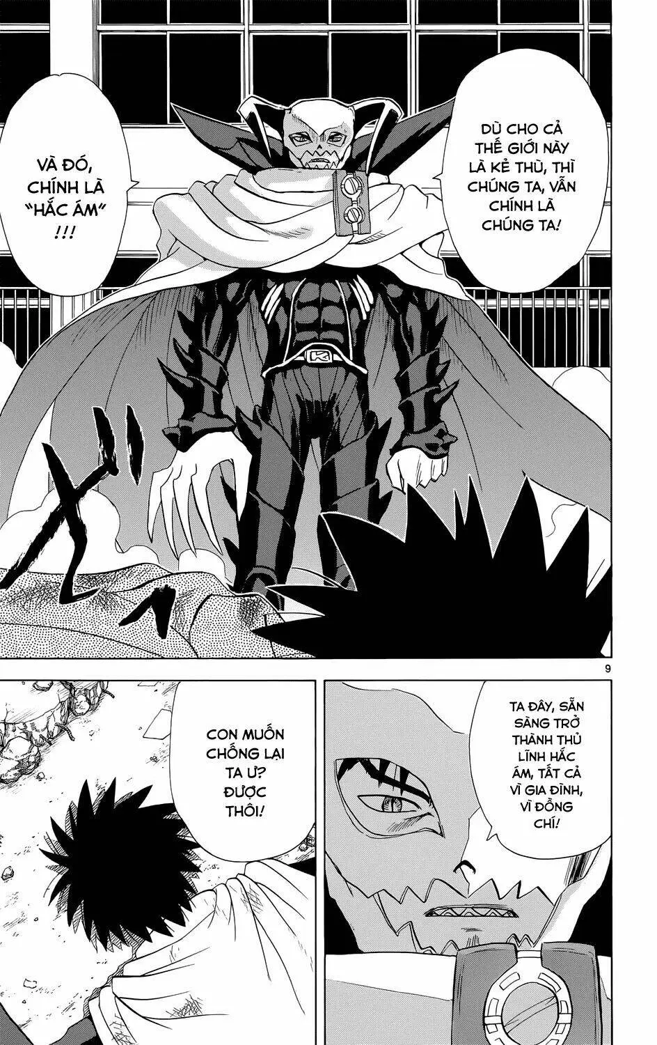 Chapter 159