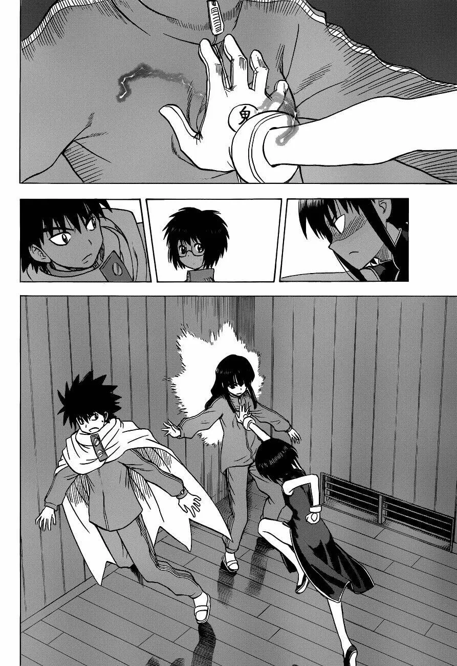 Chapter 139
