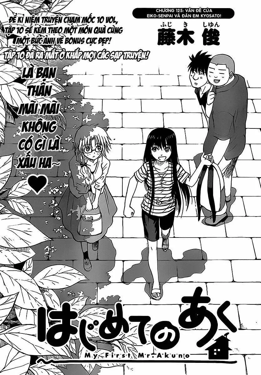 Chapter 125