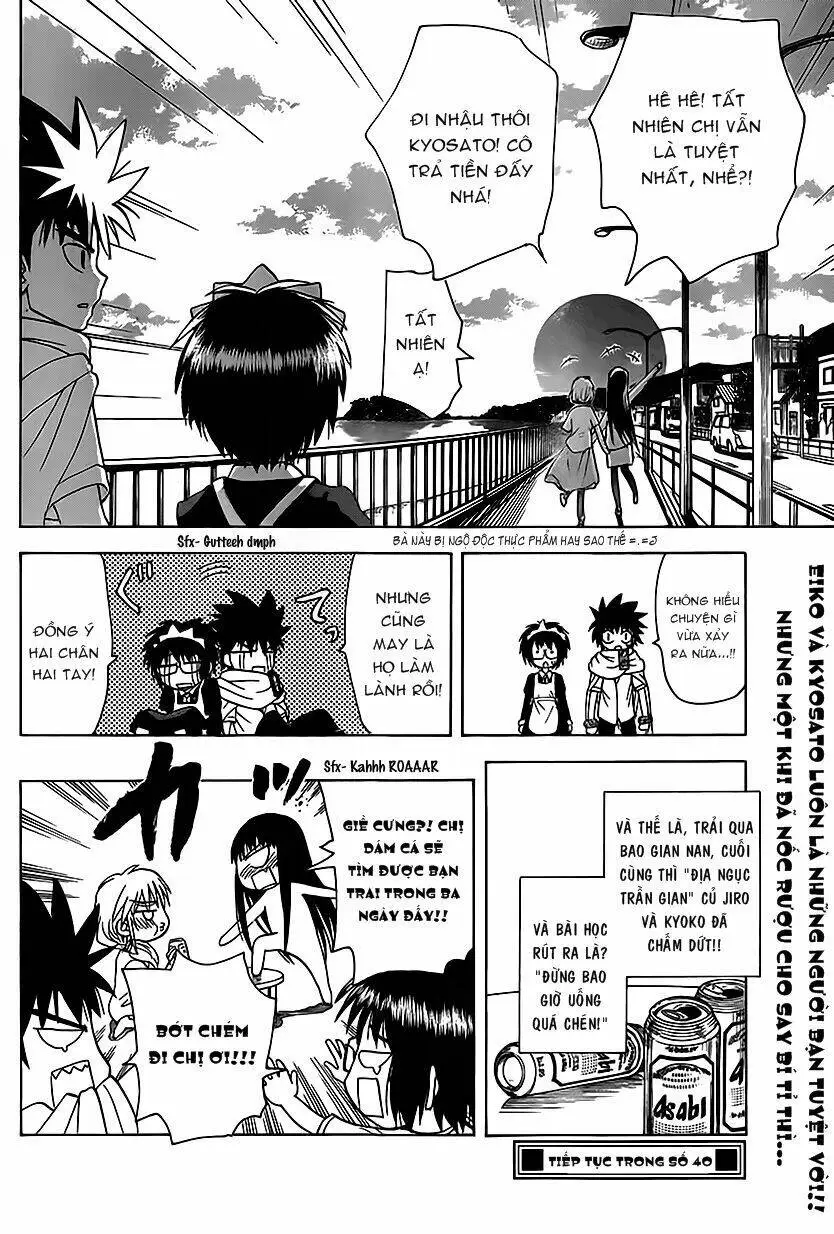 Chapter 125