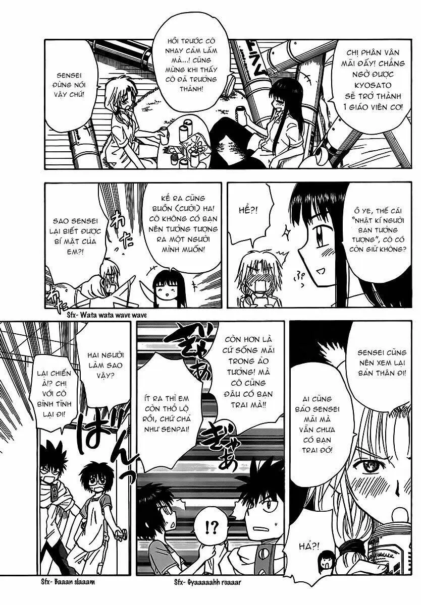 Chapter 125