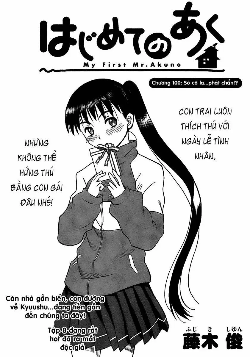 Chapter 100
