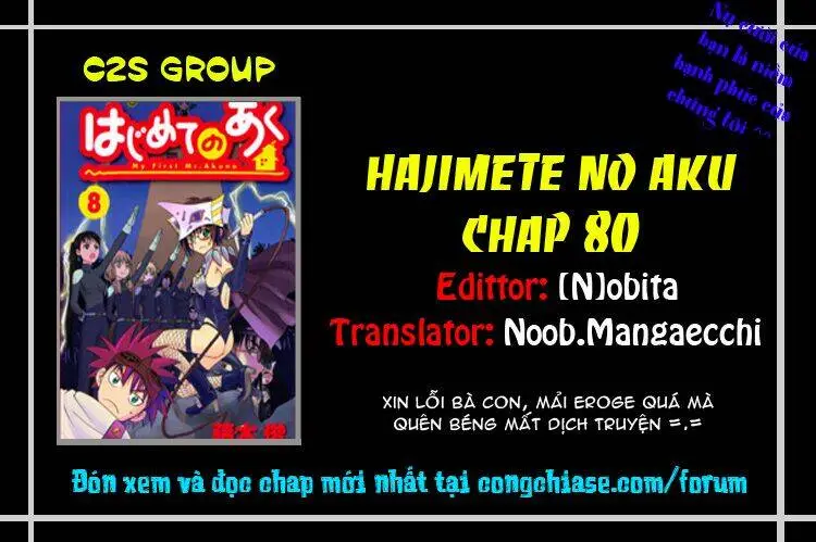 Chapter 80