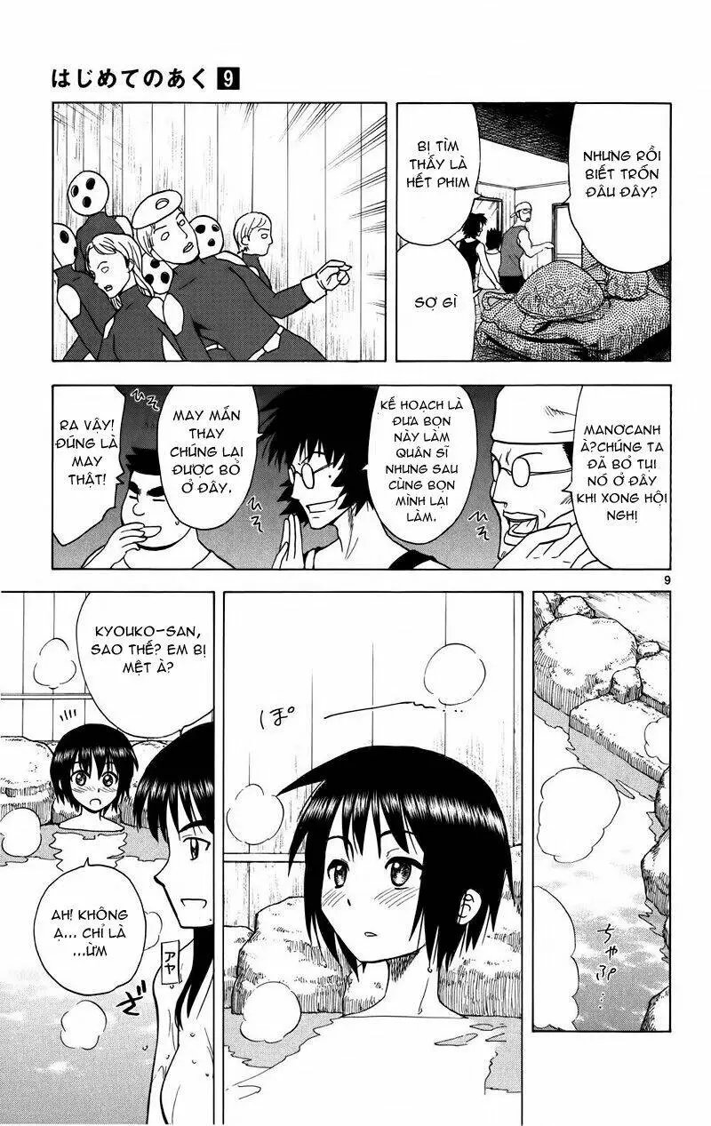 Chapter 79