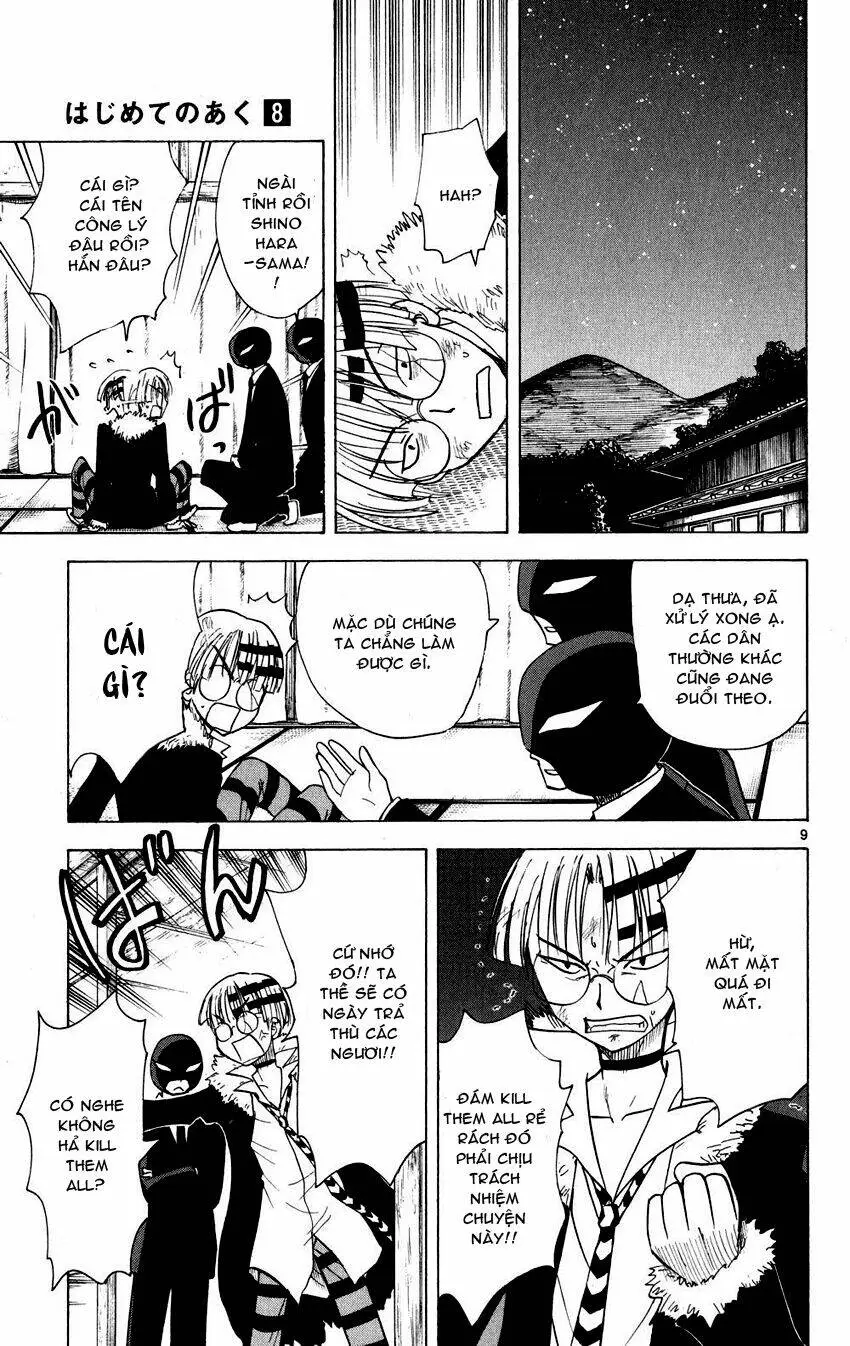 Chapter 78